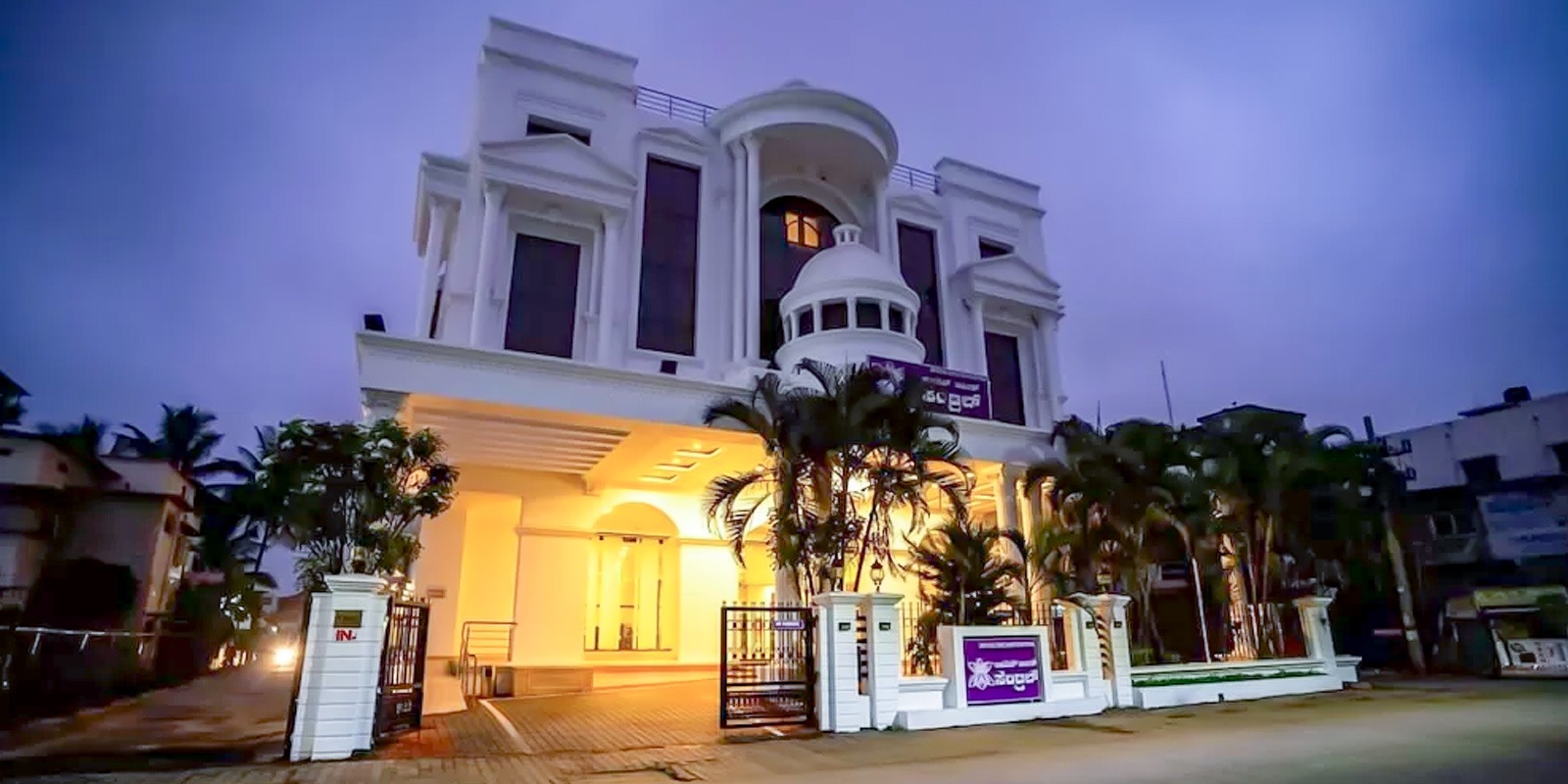 ROYAL ORCHID CENTRAL SHIMOGA